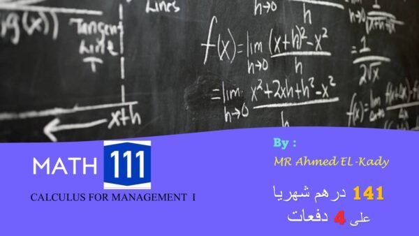 MATH 111 (CALCULUS FOR MANAGEMENT I)